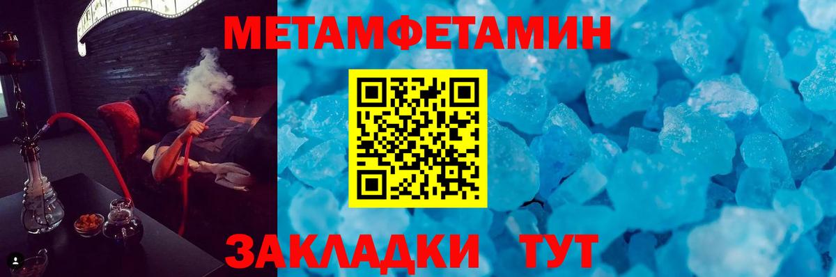 Амфетамин 97% Красноуфимск