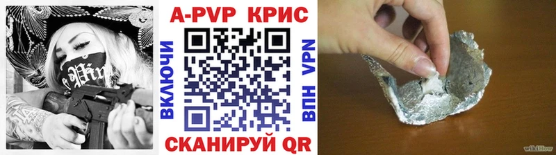 Альфа ПВП СК КРИС  hydra рабочий сайт  Красноуфимск  как найти закладки 
