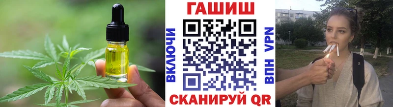 Cannafood конопля  Красноуфимск 