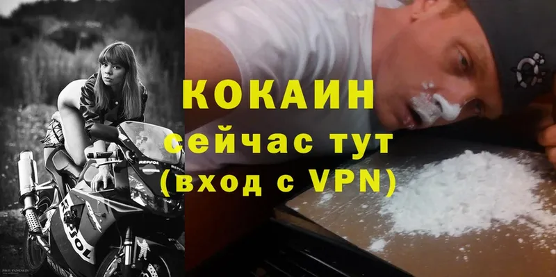 Cocaine VHQ  где купить   Красноуфимск 