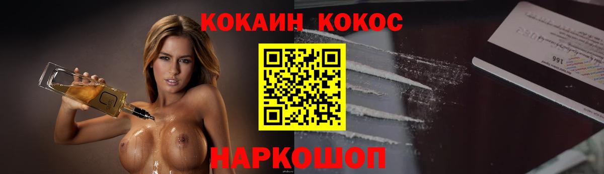 Мефедрон Красноуфимск
