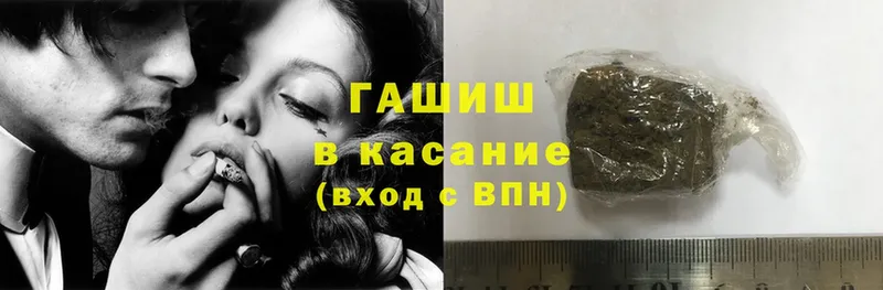 ГАШ hashish  Красноуфимск 