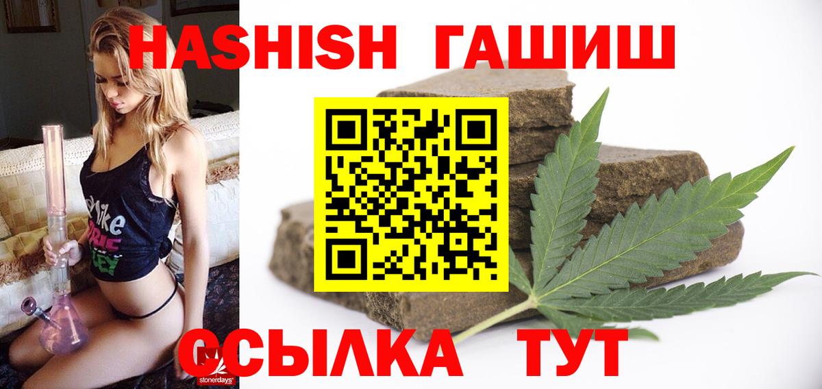 ГАШ убойный Красноуфимск