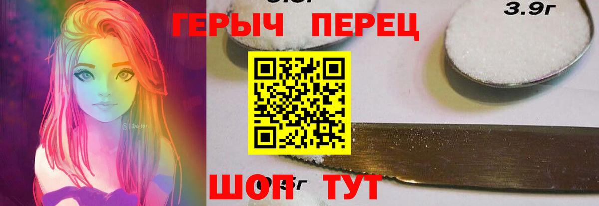 Красноуфимск  ГЕРОИН Афган  Вход с VPN 
