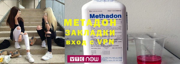 соль ск Новозыбков