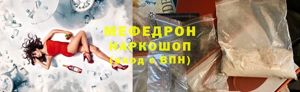 а пвп мука Нязепетровск