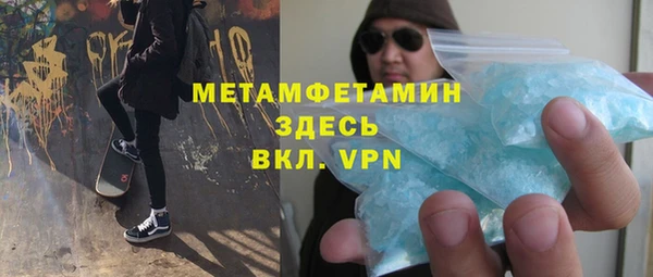 mdma Болотное