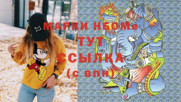 экстази Болохово