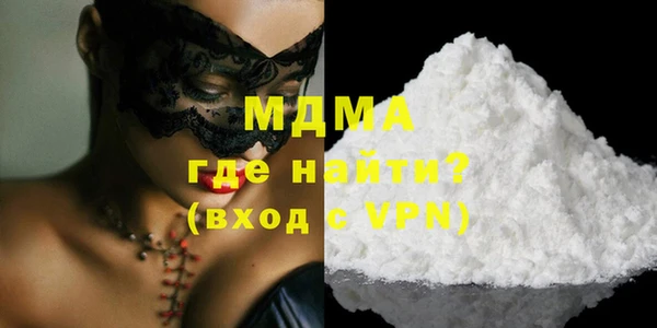 соль ск Новозыбков