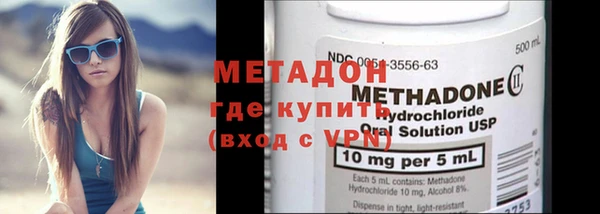соль ск Новозыбков