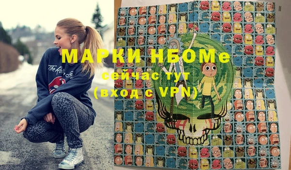 МДМА Новокубанск