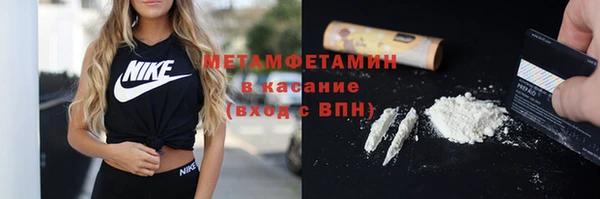 МДМА Новокубанск