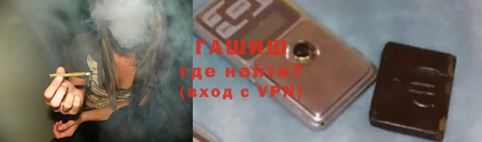 МДМА Новокубанск