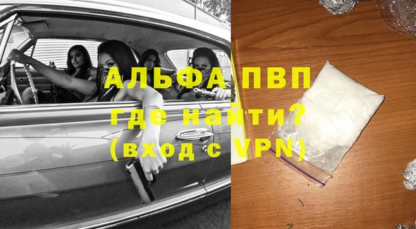 МДМА Новокубанск