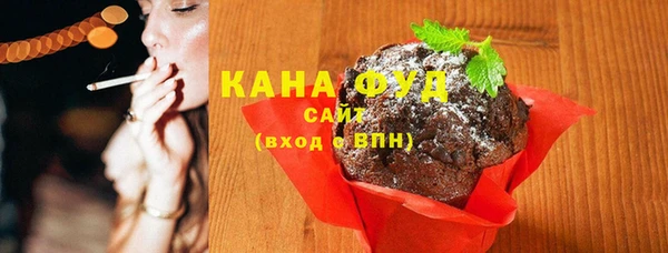 МДМА Новокубанск