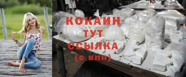 МДМА Новокубанск