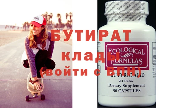 прущие грибы Новодвинск