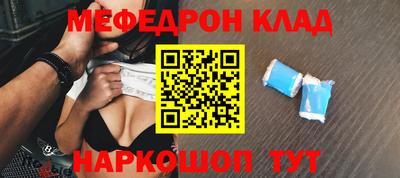 мяу мяу мука Берёзовский