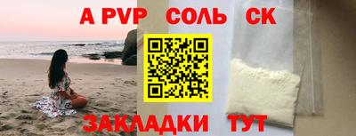 гидропоника Бийск