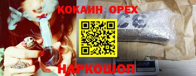 меф Беслан
