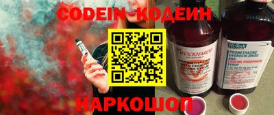 гидропоника Бийск