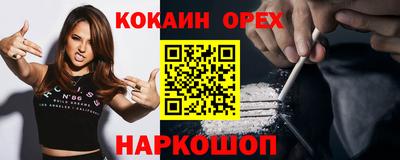 меф Беслан