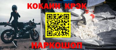 гидропоника Бийск