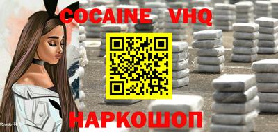 меф Беслан
