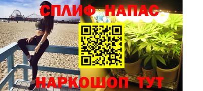 меф Беслан