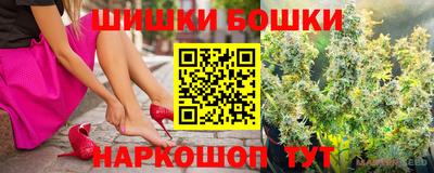 гидропоника Бийск