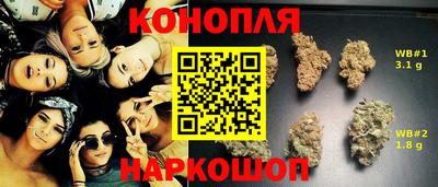 меф Беслан