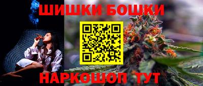 гидропоника Бийск