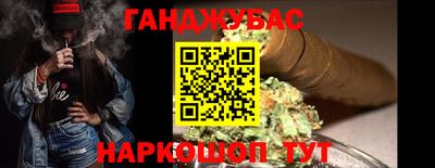 меф Беслан