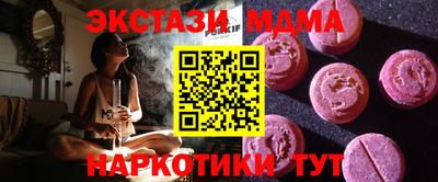 гидропоника Бийск