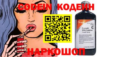 мяу мяу мука Берёзовский