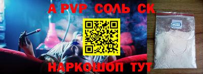 меф Беслан
