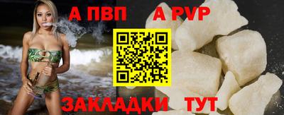 меф Беслан