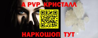 меф Беслан