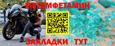 гидропоника Бийск