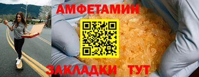 меф Беслан