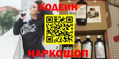 apvp Абинск