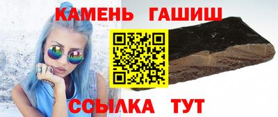 меф Беслан