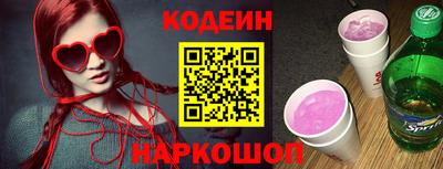 меф Беслан