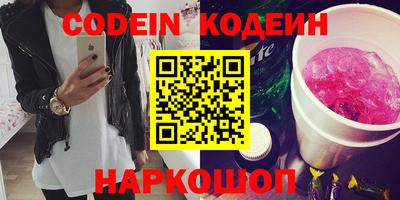 гидропоника Бийск