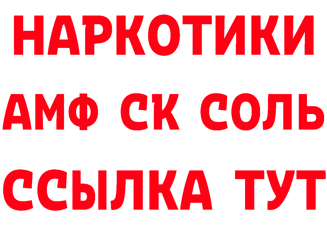 Бутират вода вход площадка мега Красноуфимск