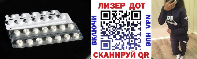 Лсд 25 экстази кислота  закладки  Красноуфимск 