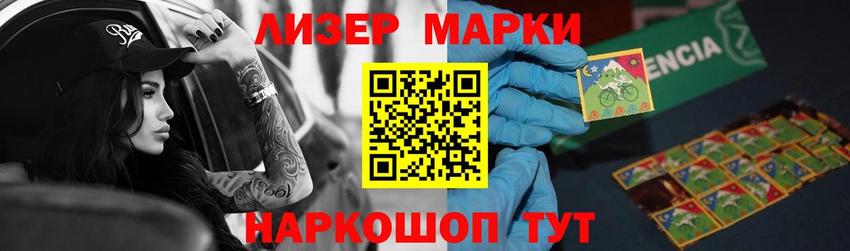 Красноуфимск  ЛСД экстази  Вход с VPN  LSD-25 экстази кислота 