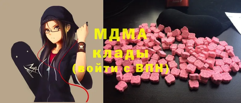 MDMA VHQ  мега ссылки  Красноуфимск 