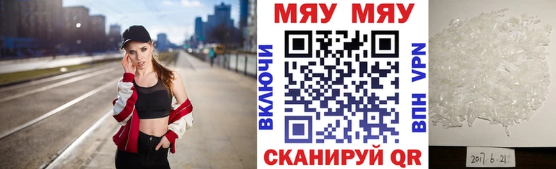 МЕФ мука  Красноуфимск 
