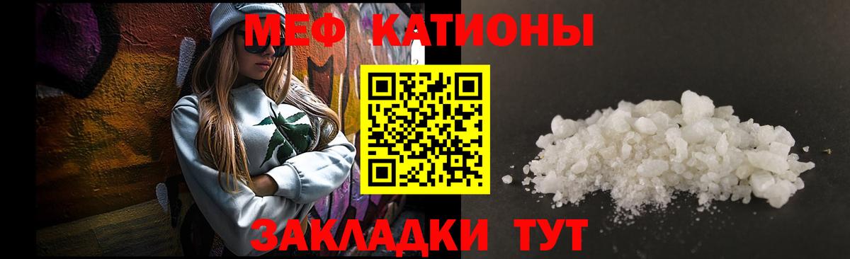 Меф кристаллы Красноуфимск